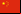 Prensa de China