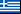 Prensa de Grecia